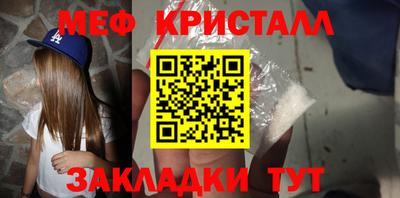 соль курить ск Усть-Джегута