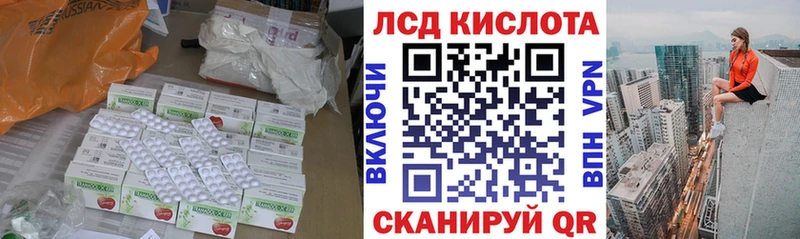 Лсд 25 экстази ecstasy  KRAKEN tor  мориарти какой сайт  Нягань 