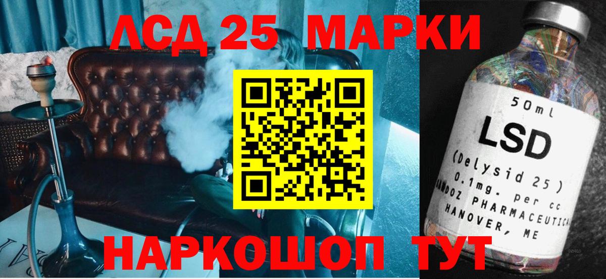ЛСД экстази ecstasy Нягань