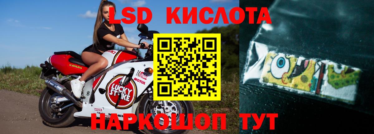 Лсд 25 экстази кислота  Лсд 25 экстази  Нягань  Лсд 25 экстази кислота  Вход с VPN 