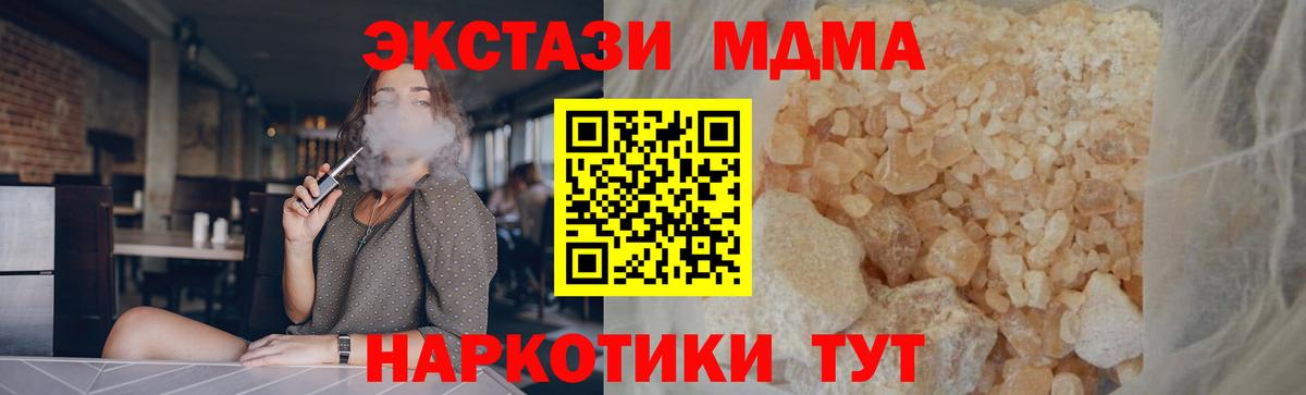 MDMA VHQ Нягань