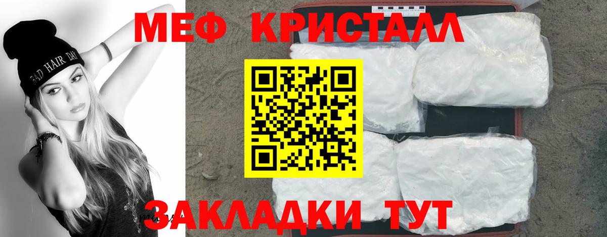 Нягань  МАРИХУАНА  Лсд 25  Кокаин  Вход с VPN  Cocaine  Меф МЯУ МЯУ  