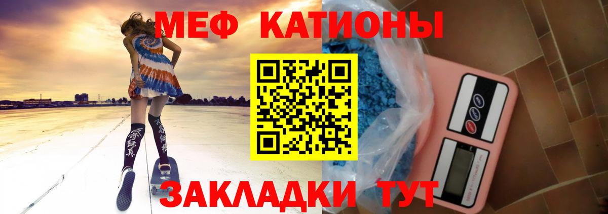 Меф кристаллы Нягань