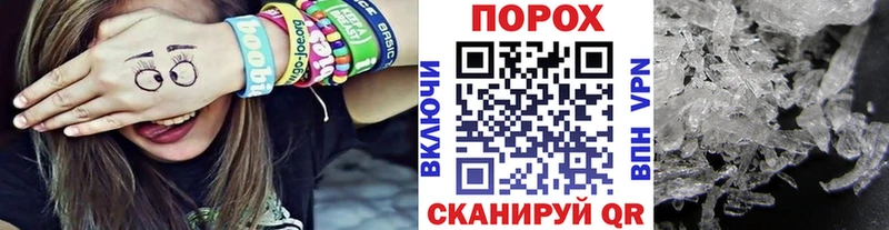 shop Telegram  Нягань  Первитин кристалл  где продают  