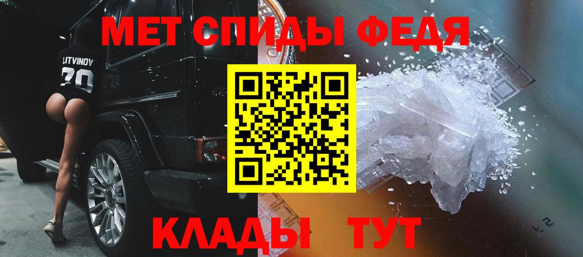 Метамфетамин витя  Вход с VPN  Метамфетамин витя  Нягань 