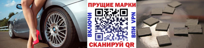 Марки 25I-NBOMe 1,8мг  Нягань 