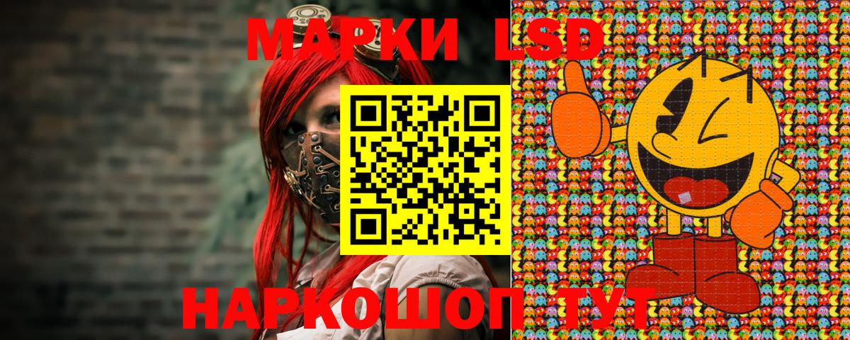 Наркотические марки 1,5мг  Наркотические марки 1,5мг  Нягань  Вход с VPN 