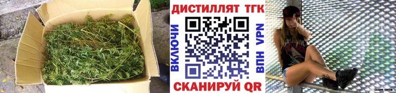 Дистиллят ТГК концентрат Нягань