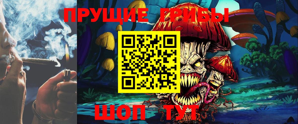 купить наркотики сайты  Галлюциногенные грибы GOLDEN TEACHER  Псилоцибиновые грибы прущие грибы  Вход с VPN  Нягань 